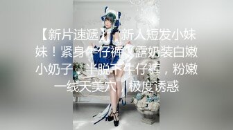 样貌清纯漂亮的大学美女酒店和女室友帅气男友偷情啪啪