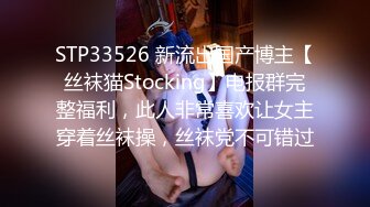 STP22127 豹纹内衣性感眼镜御姐极度诱惑  翘起双腿拉紧内裤  掰穴手指抠入厕所尿尿 跪在沙发扭动肥臀  淫语骚话不断