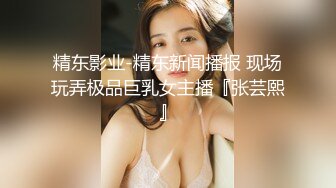 极品超嫩白虎小母狗『Kiko_Tong』✅穷人女神富人精盆，逼粉奶大人形小母狗，外表有多端庄床上就有多淫荡