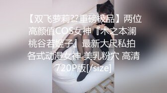 巅峰女神！推特网黄高质量反差母狗【曼妃小雨】剧情定制，偶遇粉丝的遭遇，兄弟轮班上场终极美鲍内射，对话淫荡