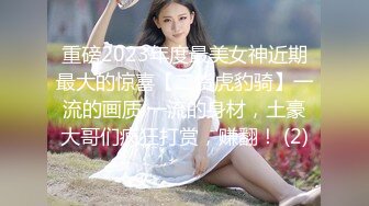 STP28573 《最新众筹未公开作》情欲按摩师的夫前巨乳密技媚药施术【巨乳人妻娃娃性冷淡的NTR实战治疗】 VIP0600