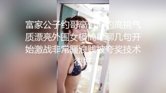 【新片速遞】老婆遇到了帅哥单男，主动上位高潮不断 