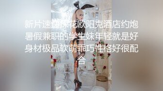 人小奶大-美少女橙雅儿小公主，好奶子，69互舔，舒服高潮，马力加鞭，疯狂内射！