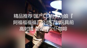 新流出乐橙酒店偷拍年轻情侣开房妹子撑着腰让小哥往上插逼