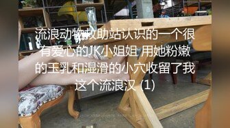 外表清純文藝的性感大學美女被學長帶到酒店啪啪 還在洗澡時就被按在牆上後插 又趴在陽台狠狠幹