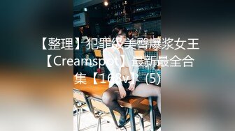 精东影业新作JD106《女子凌辱学院奈奈篇》无套骑乘怼操嫩逼学妹顶操内射