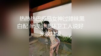 【抖音泄密】5万粉丝，湖南美人妻 让心情去旅行 户外楼道露出，美穴超粉水多！ (3)