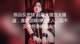 黑客破解摄像头偷拍小姐姐老公不在家被黝黑中年大叔骗开房门扒光衣服强上 无力反抗 (2)