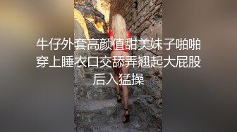 极品换妻性爱治疗之旅狂野换妻-迈向性福的两天一夜 情欲人妻的闺蜜情趣