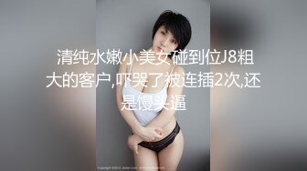 顶级尤物！气质女神！4P名场面，站立一字马