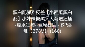 继续18岁小少妇