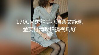 【新片速遞 】 漂亮美女 穿着开档牛仔裤 被无套输出 拔枪射了一屁屁 1080P高清 