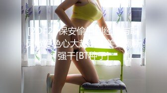 山西大同女仆黑丝