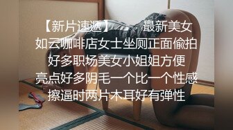 【时尚气质__极品女神】这种风情万种的反差女神，是不是你的最爱？清纯唯美的脸蛋，实则内心空虚淫荡不堪，满足一切性幻想