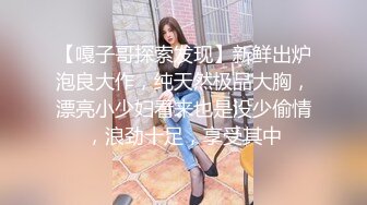 房东的玩物，不穿内衣逛街任务✅反差眼镜娘网红女神『奶咪』剧情系列，劲爆完美身材波涛胸涌 超嫩小穴