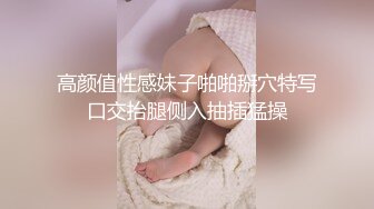 超顶白虎女神】饼干姐姐 极品女神性技巧开课啦 教你玩女人 亲身示范细腻解说 肏穴视觉盛宴 内射精液狂涌