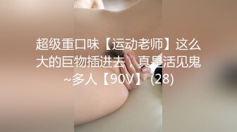 高颜值苗条身材小萝莉美眉和男友性爱私拍