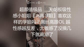 【AI换脸视频】娄艺潇 按捺不住的禁断之恋