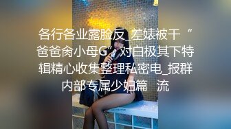 极品苗条身材网红美少女▌八月未央 ▌情趣护士制服缕空眼罩极限挑逗 粗大阳具多种姿势完美进入视角超级享受