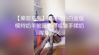 (中) 《一出好戏》扳弯直男朋无套互操