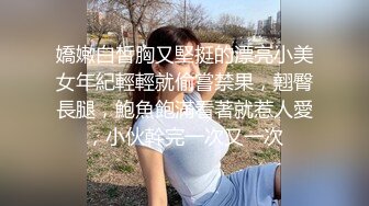 商场白色隔板女厕全景偷拍多位年轻少妇的极品美鲍6 (6)