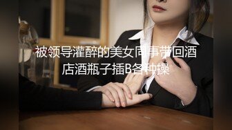   娇小纹身的妹子，撅起屁股后入操逼女上无套啪啪打桩，不过瘾再用道具跳蛋自慰