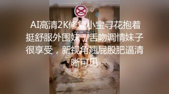 19岁小M的轻度调教