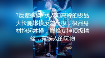 《最新顶级??重磅泄密》万人在线关注的Onlyfans极品乳神【冲田杏梨】私拍??豪乳大肥臀揉搓挑逗~要了命了~感觉又大了