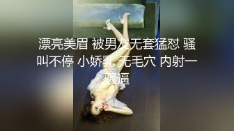 (ง •̀_•́)ง加油来自MOUSELING闲暇时光的推荐个人喜欢的博主juju swing 看起来娇小可爱的小妹妹，背地里却是多位主人的小骚货【40v】 (1)