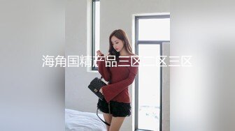 【重磅推荐】超清1080P偷拍高档娱乐城极品陪酒女