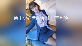 艺术范漂亮女孩小颖被前渣男友自拍性爱视频流出 高清