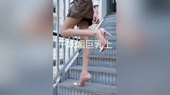 九头身一线天白虎嫩逼，网红脸夜店女王【六月】福利私拍②，各种发骚户外露出大道具紫薇，诱惑十足，满满撸点 (13)