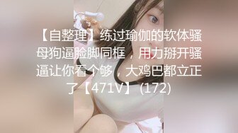 巨乳母狗说游戏一点不好玩，想和闺蜜打电话做爱！ - 91视频-91自拍-国产自拍