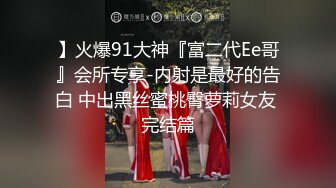 无水印10/15 美人妻被老公上司强制插入全情投入舌吻跪式服务吃鸡VIP1196