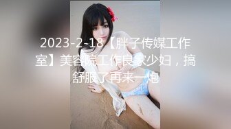 精東影業JDTY006老大的女人壹直勾引我