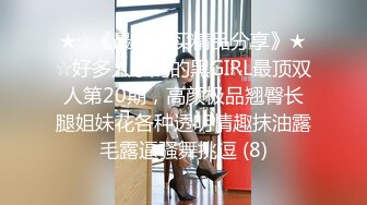 暴操校园妹子