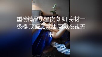 【新片速遞】  麻豆传媒 MD-0250-1《七夕物语》老婆爱上黑人巨屌同事❤️李蓉蓉