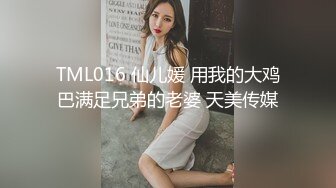 PME-107 钟宛冰 约炮大奶少妇竟是自己亲妈 蜜桃影像传媒