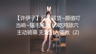 岩中花树北京少妇