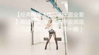 《反差女神❤️泄密》爆炸伤害！前女团成员盛世容颜极品模特【BJ Haerni】私拍，被金主包养出道即巅峰