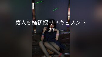 3喝了酒回家偷拍大嫂，竟然来姨妈了