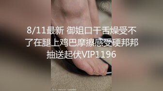  AI高清2K修复小天娱乐探花笑起来甜美黑裙妹子，沙发上舌吻摸奶调情