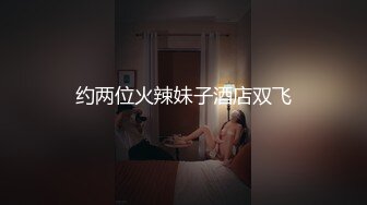 和幼师人妻偷情