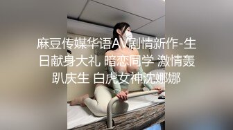 大二美女欠债无法偿还用身体还债??被迫一边挨操一边给男友打电话