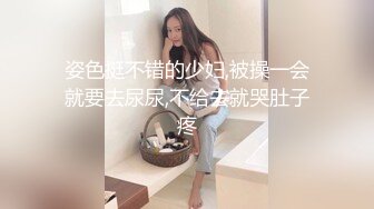 黑丝伪娘露出 公交车上露出新境界 胆子真大光着屁屁 假鸡吧插骚逼 边插边撸 又爽又刺激