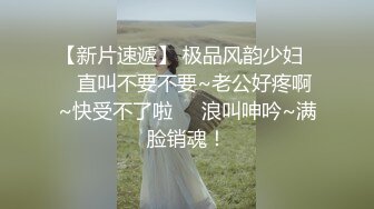 ✿高清AV系列✿香甜白嫩甜美小姐姐，清纯诱惑完美结合，迷离的眼神 语无伦次的呻吟 攻速拉满让女神体验极致的快乐