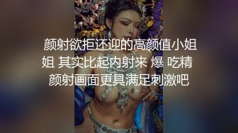 〖魔鬼身材⚡风骚尤物〗别人眼里高冷女神 背地里金主的精盆 车震长腿大美女 自己摸逼摸奶撅着大屁屁诱惑我 提枪直入