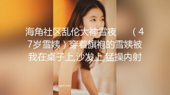 武汉妹子爱后入