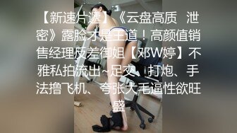 吃瓜投稿 - 上海交易所何麦伢与高管男友私拍泄漏！ 反差形象人尽皆知！