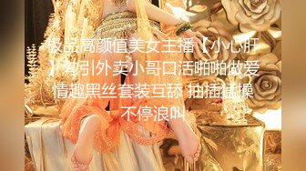 【哲哥】专操良家人妻大神 老公出差 跑到人妻家里操她骚逼，边操边给给她老公打电话，想叫又怕被老公发现 超刺激